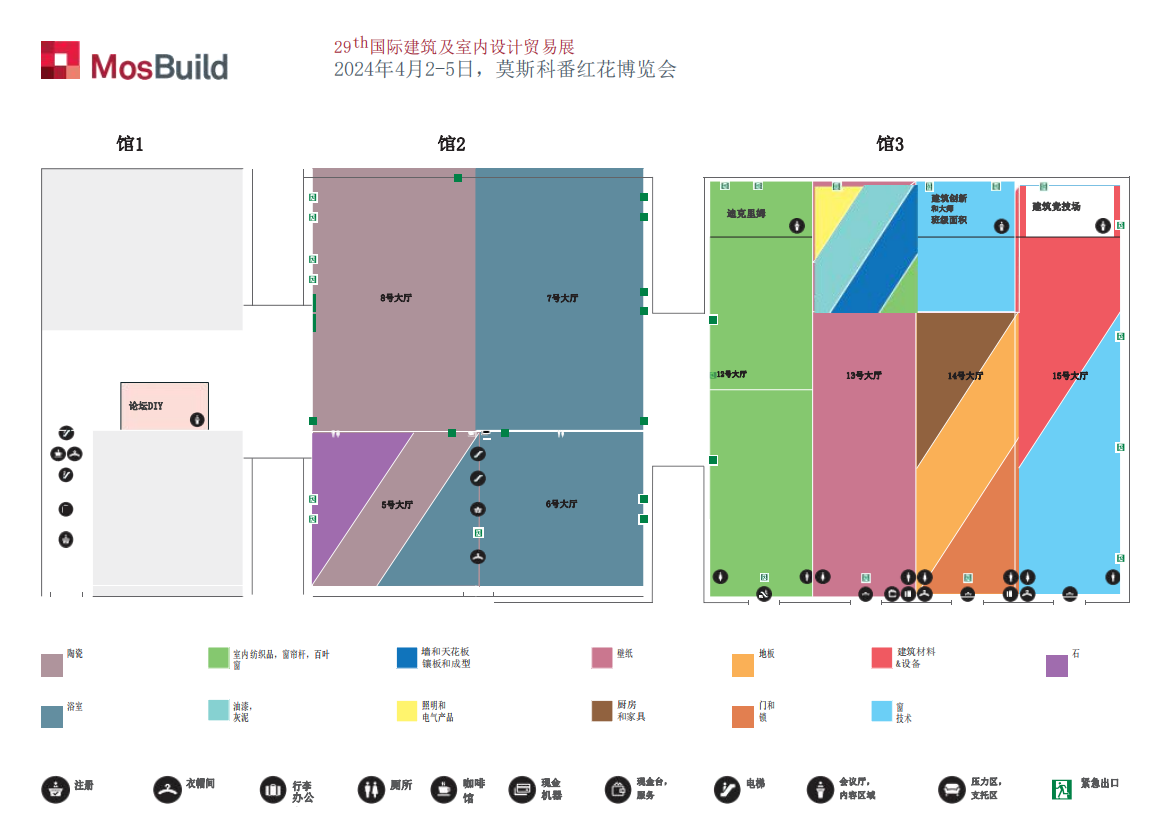 Exposição Internacional de Materiais de Construção de Moscou