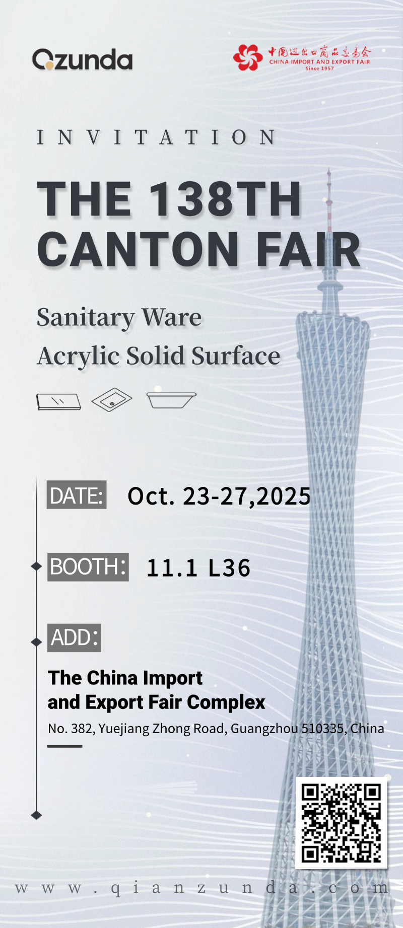 Vídeo de convite para a Feira de Cantão de Outono de 2025