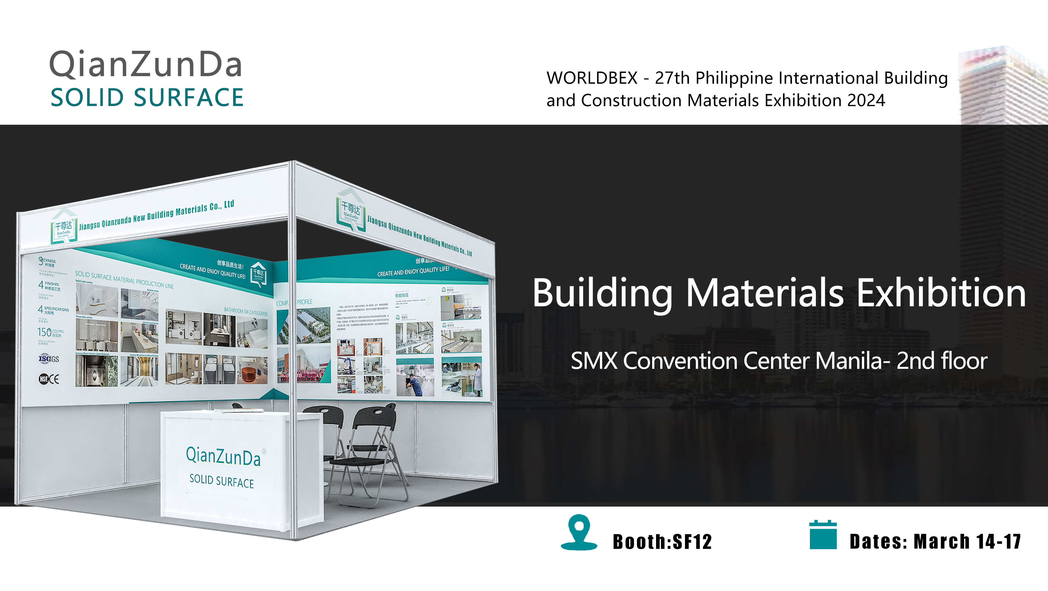 Prévia da Exposição|WORLDBEX, Qianzunda convida você para um encontro em Manila!