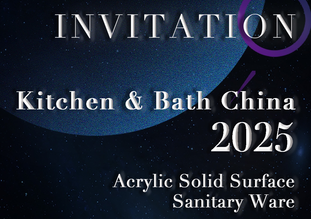 Capacitando através da deformação, desbloqueando novos horizontes! Qzunda convida você para a 29ª exposição internacional de cozinha e banheiro de Xangai